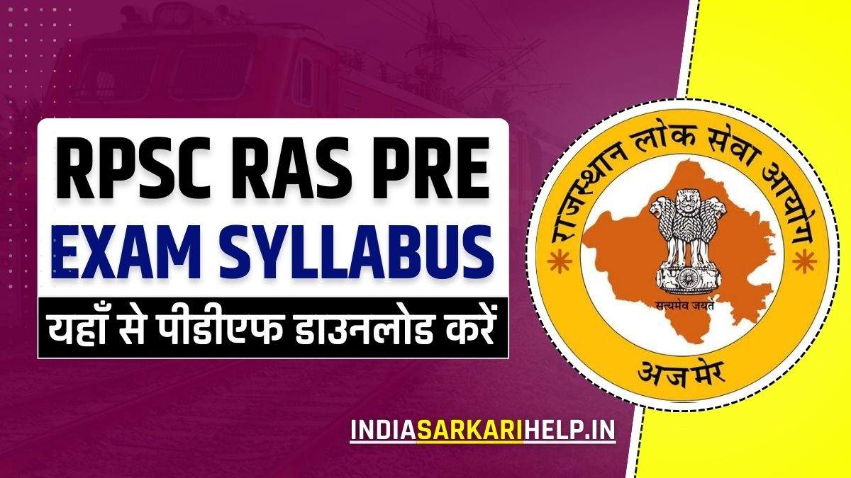 RPSC RAS Pre Exam Syllabus 2024