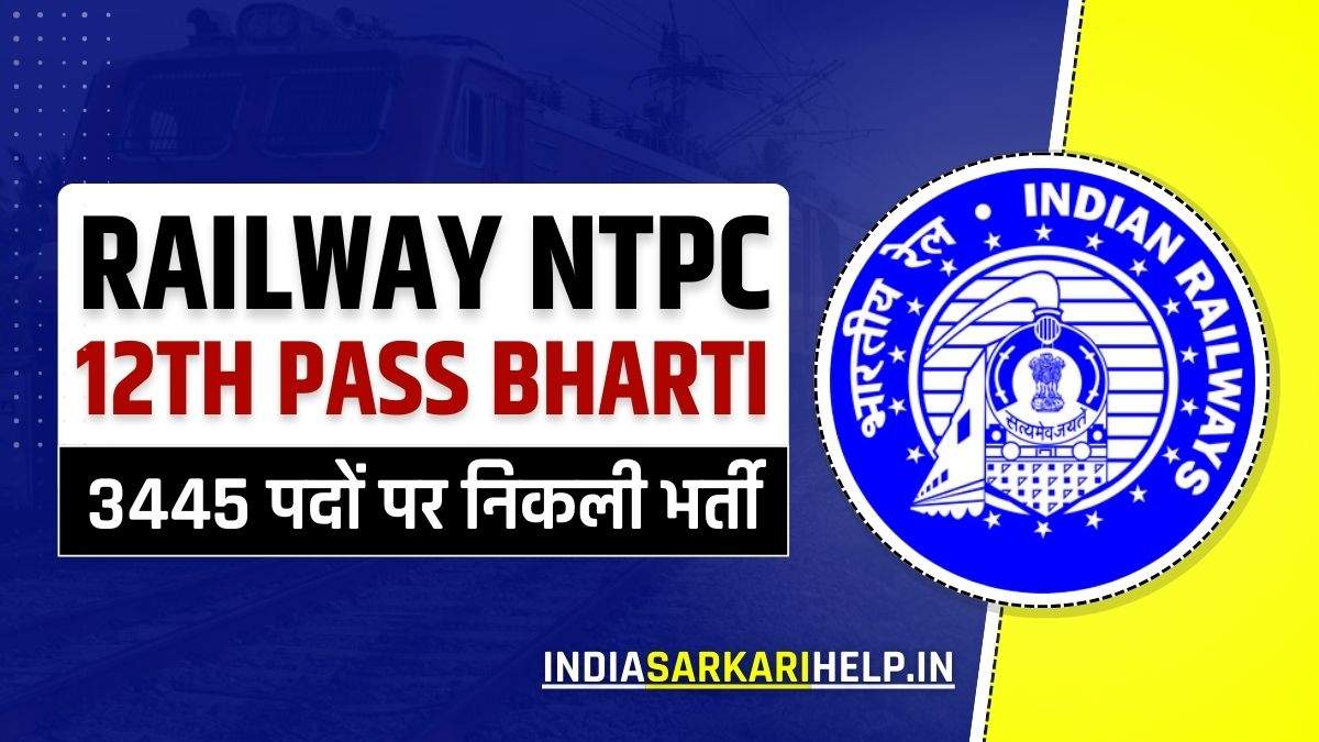 Railway NTPC 12th Pass Bharti 2024