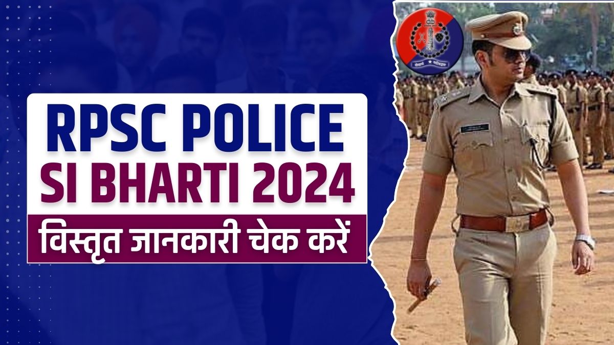 Rajasthan Sub Inspector SI Vacancy 2024